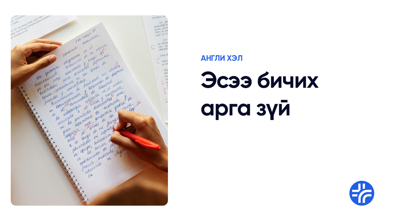 Aplus.MN